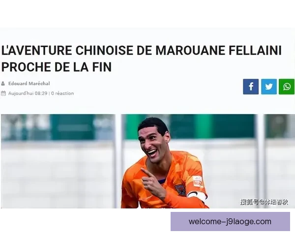 爆炸头战士谢幕费莱尼宣布退役告别绿茵场铁腰时代落幕球迷致敬