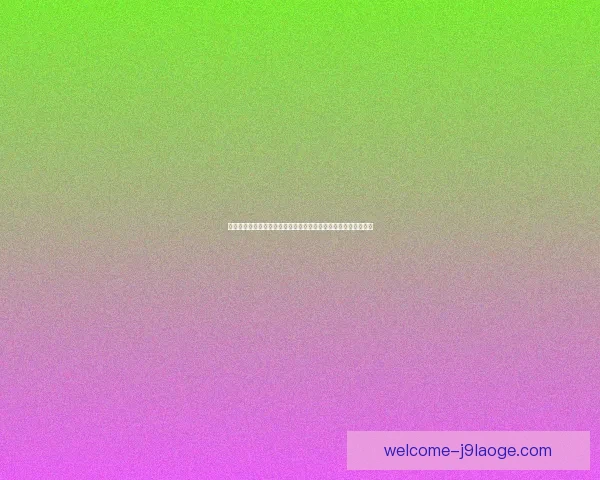 揭秘世界杯点球大战胜负关键因素与心理博弈瞬间全解析背后真相